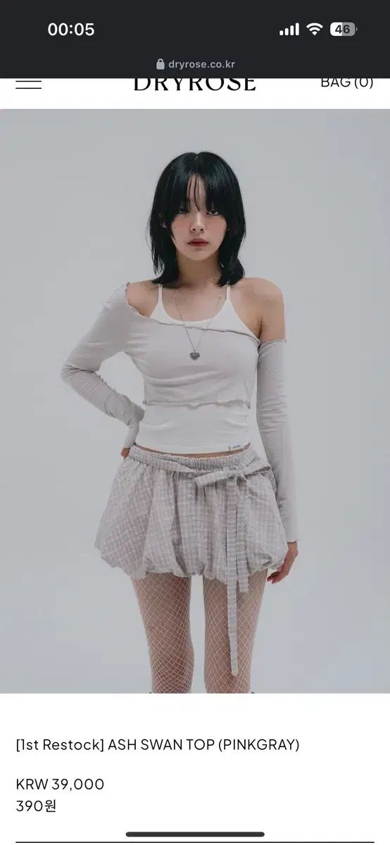 DRYROSE ドライローズ アッシュスワントップ ピンクグレー