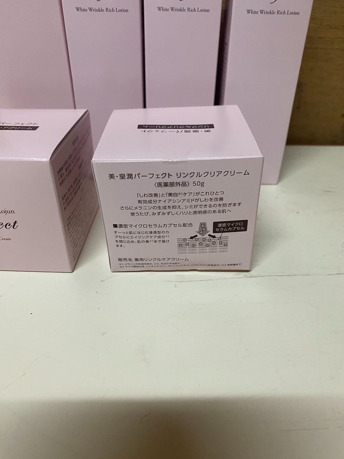 品 美