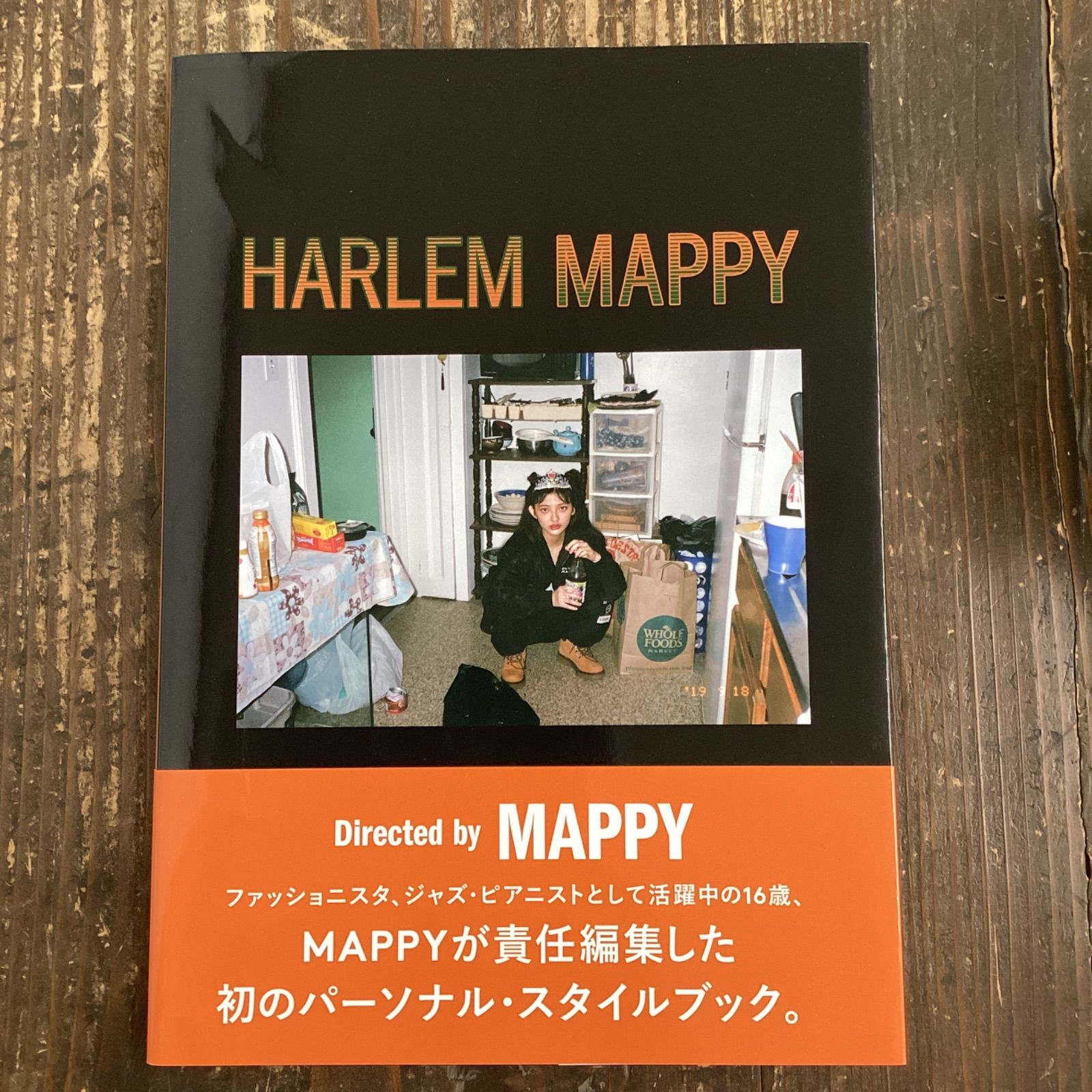 HARLEM MAPPY - アート