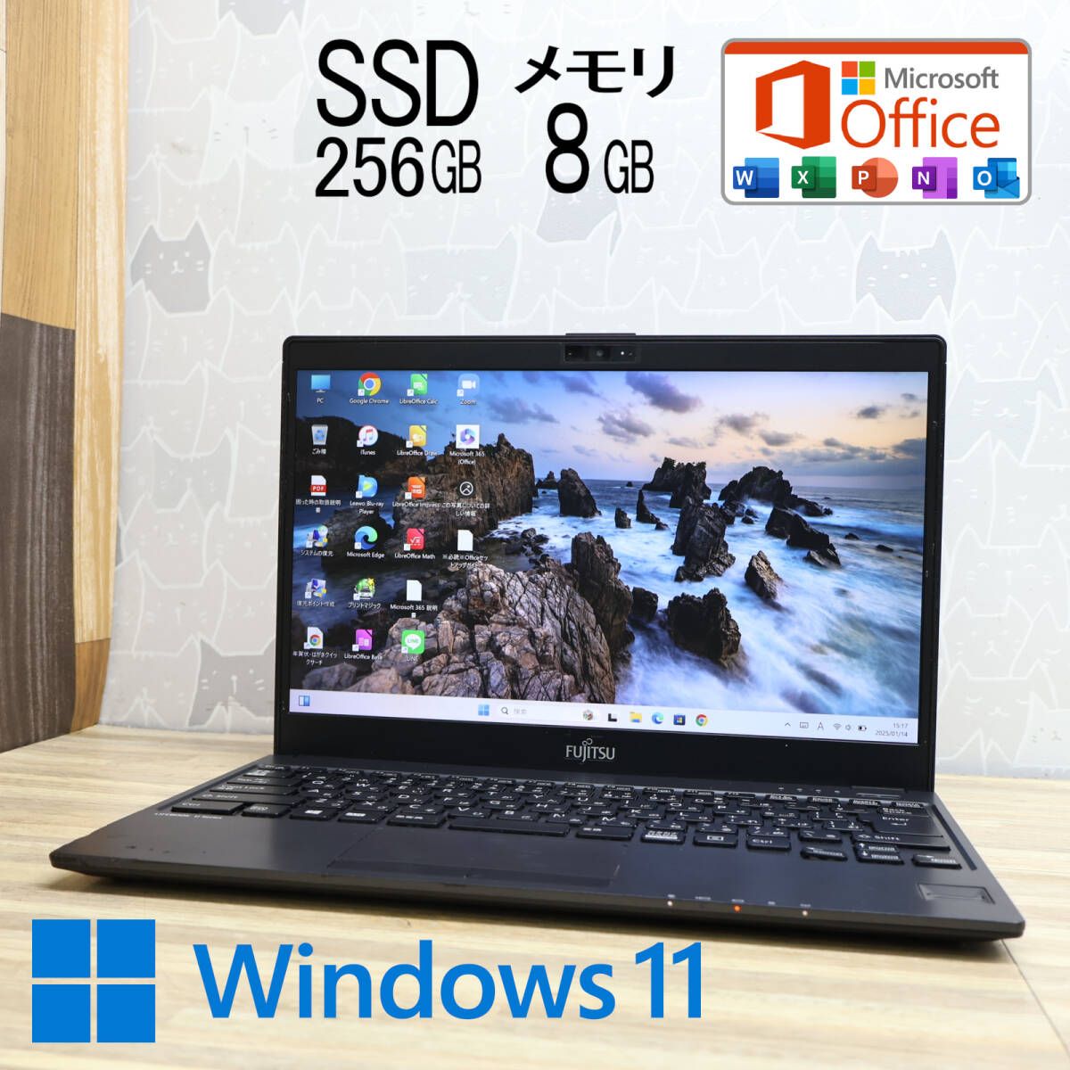 東京公式通販 WEBカメラ/中古/WIN11/新品SSD256GB/8GB20型タッチパネル