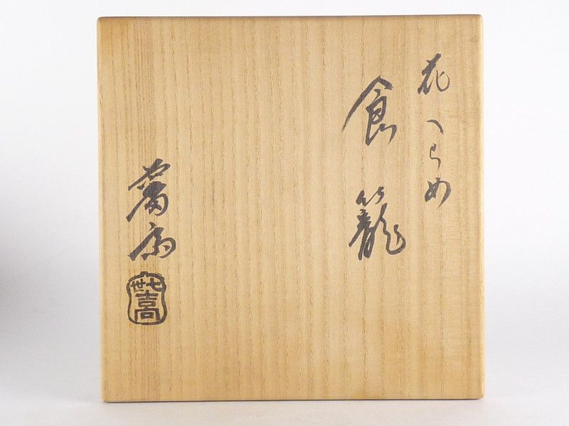 清宮
