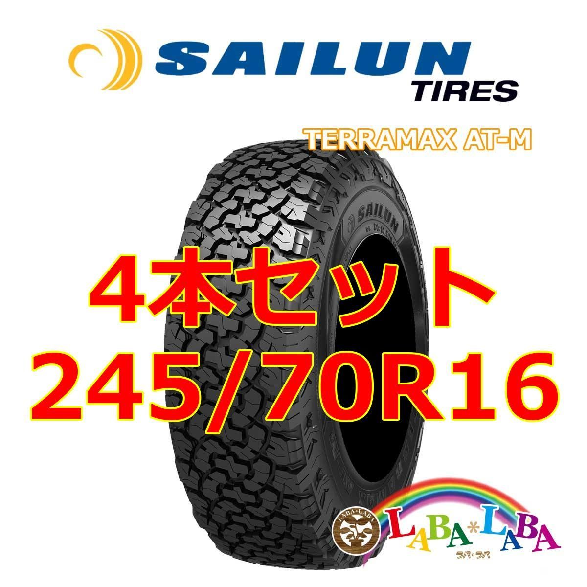 4本セット 245 70 R 16 107 S サイレン テラマックス AT M マッドテレーン オールテレーン SUV 4 WD
