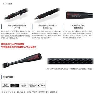 シマノ(SHIMANO) ゾディアス 268L 363428｜アウトドア用品・釣り