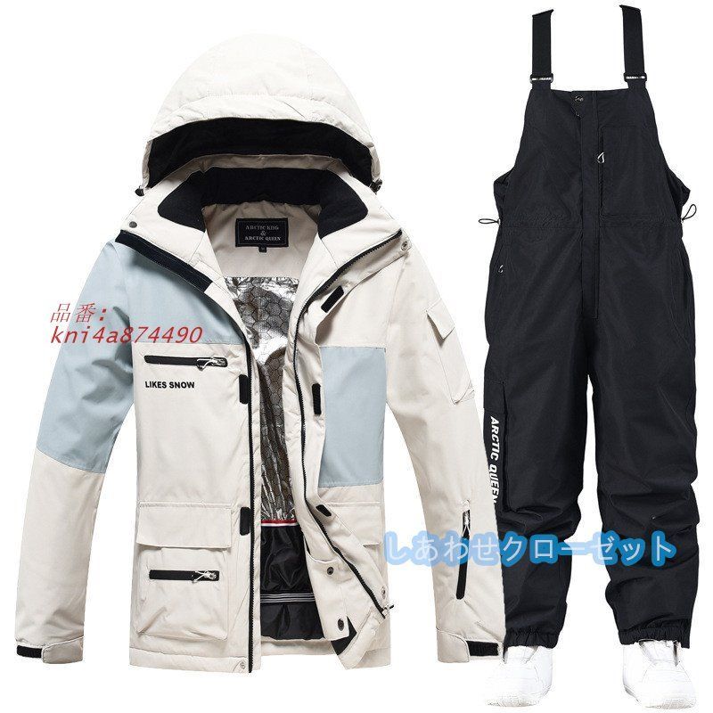 スノーウェア 雪遊び