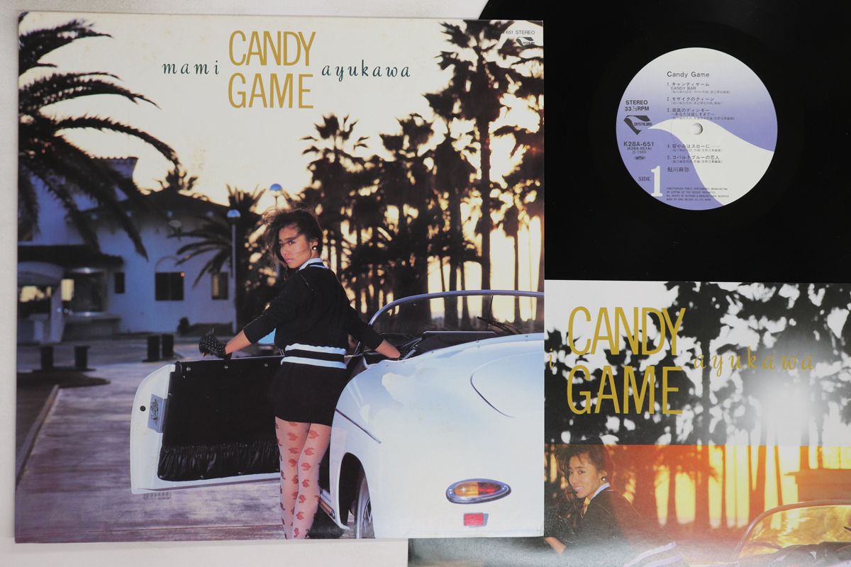 （LPレコード） CANDY GAME / 鮎川麻弥 Amazon.co.jp: Candy Game: ミュージック