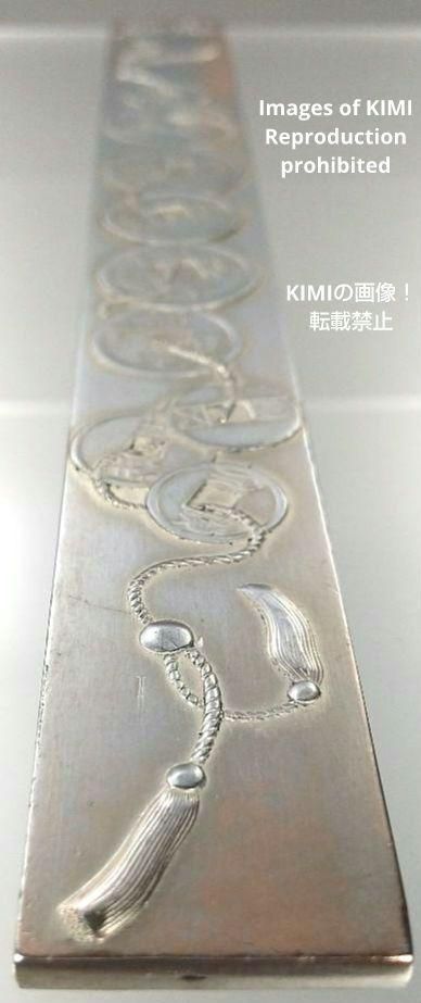 足銀