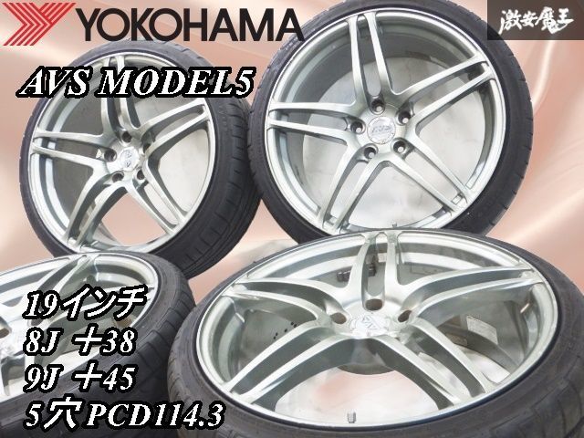 ●YOKOHAMA|ヨコハマ AVS モデル5 19インチ 8J ＋38 9J ＋45 5穴 PCD114.3 ホイール タイヤ 4本セット シルビア|スカイライン|チェイサー