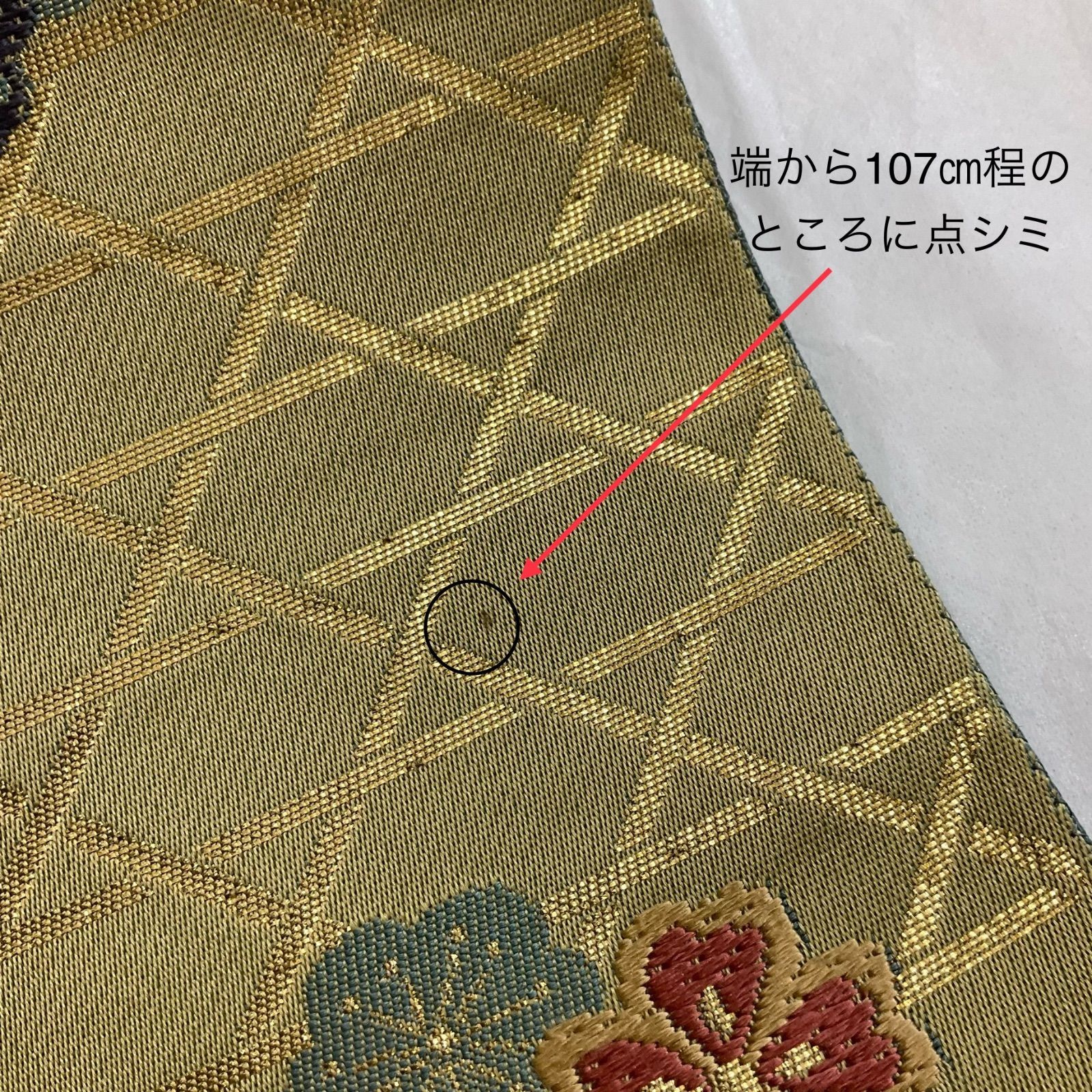 ○ kimono+one○最高級西陣織○ふっくらとした唐織⚫︎素敵な