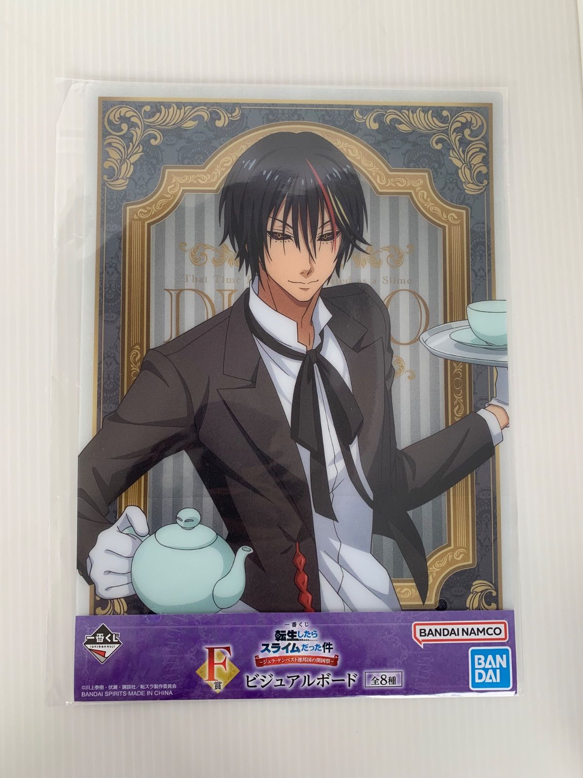 BANDAI - 転スラ 一番くじ ディアブロ Amazon.co.jp: 一番くじ 転生*したらスライムだった件 百鬼語 B
