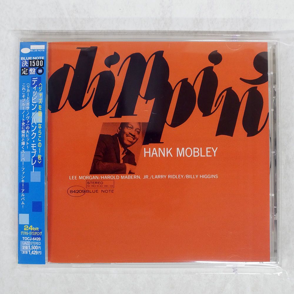 帯 国内盤 HANK MOBLEY/DIPPIN'/BLUE NOTE TOCJ6420 CD