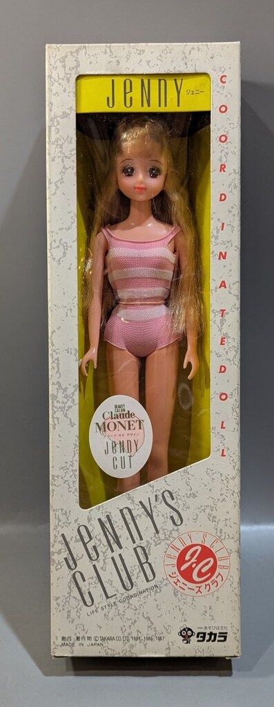 金色の招き猫 木製彫刻 約25cm 金色の招き猫 木製彫刻 約25cm 金色の