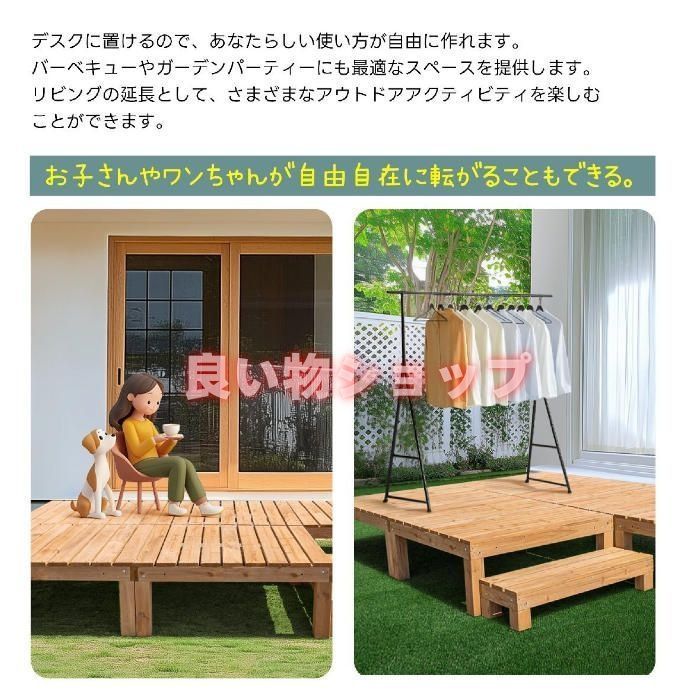 新品入荷❣ウッドデッキ 天然木 キット 9点セット 組み合わせ自由 ウッドパネル 新品入荷❣ウッドデッキ 天然木 キット 9点セット 組み合わせ