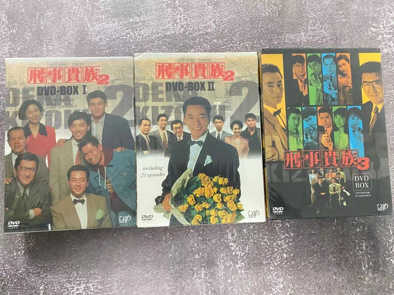 刑事貴族 DVD-BOXセット - メルカリ