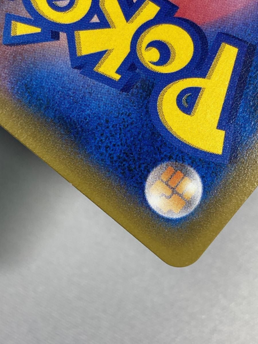 ポケモンカード　ライチ　プロモ　053/sm-p 新たなる試練の向こう ライチ PROMO SM-Pプロモカード 053/SM-P - メルカリ