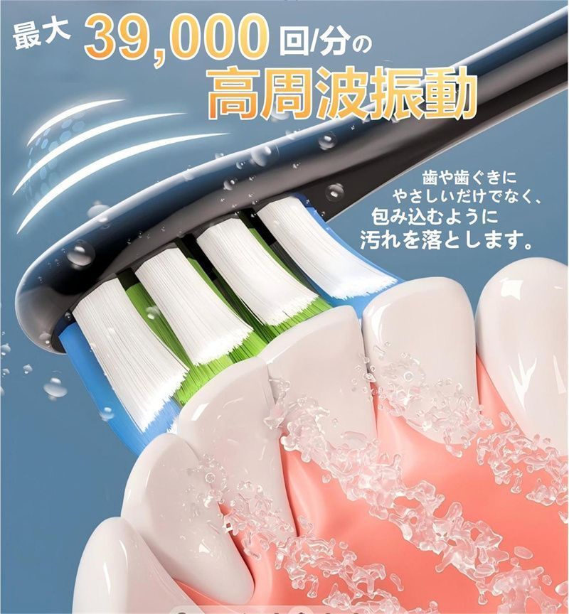  音波振動 電動歯ブラシ USB充電 替えブラシ4本付き 一回充電で40日使用 4モード 電動歯ブラシ磨き IPX防水 低騒音 7点 その他 バス 洗面所用品