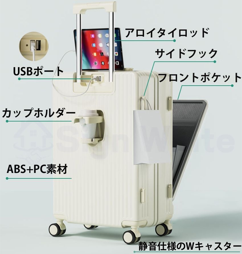 フロントオープン