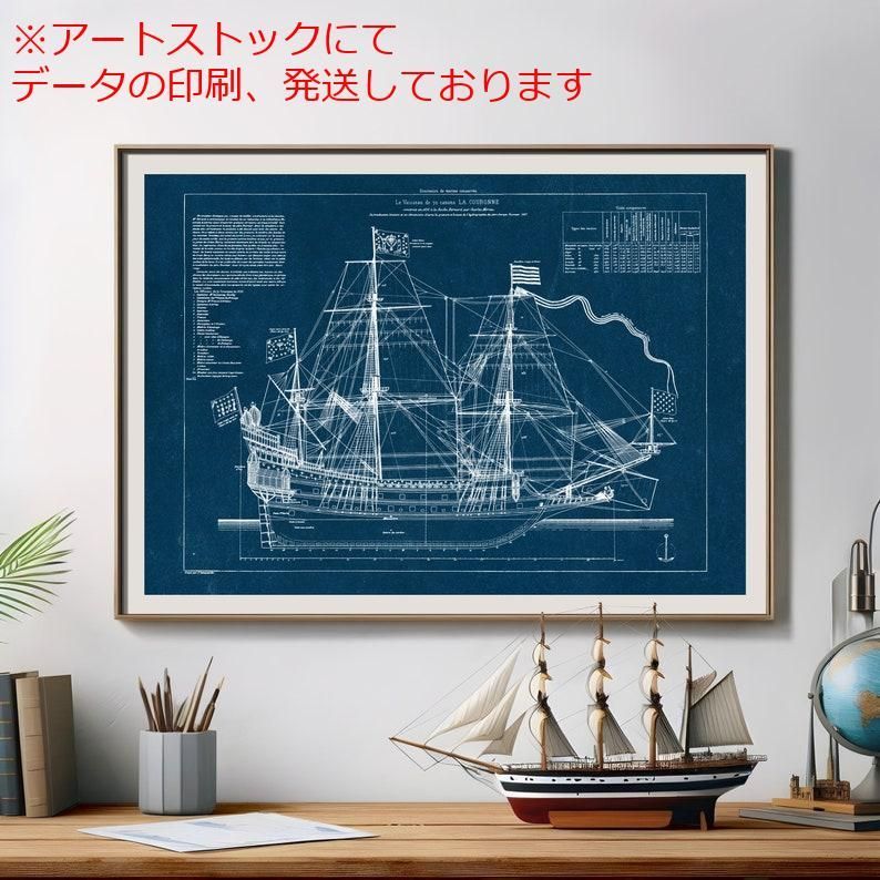 mz ポスター A1 サイズ (~A4まで対応可) ブルー ポスター ヴィンテージ帆船 船 航海ポスター 海事 古い船 航海用ギフト 特許 即時