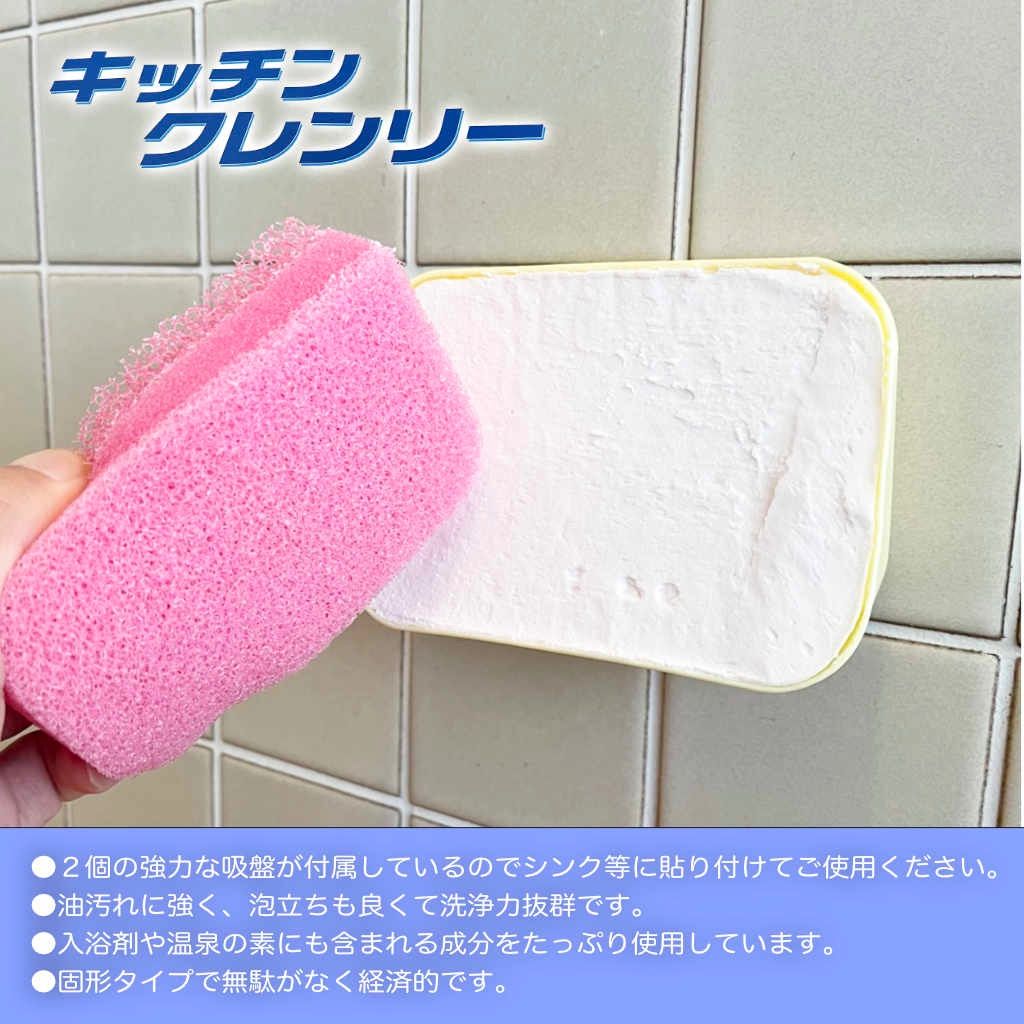 正規販売品