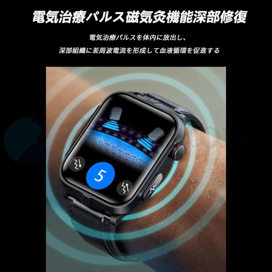血糖値測定