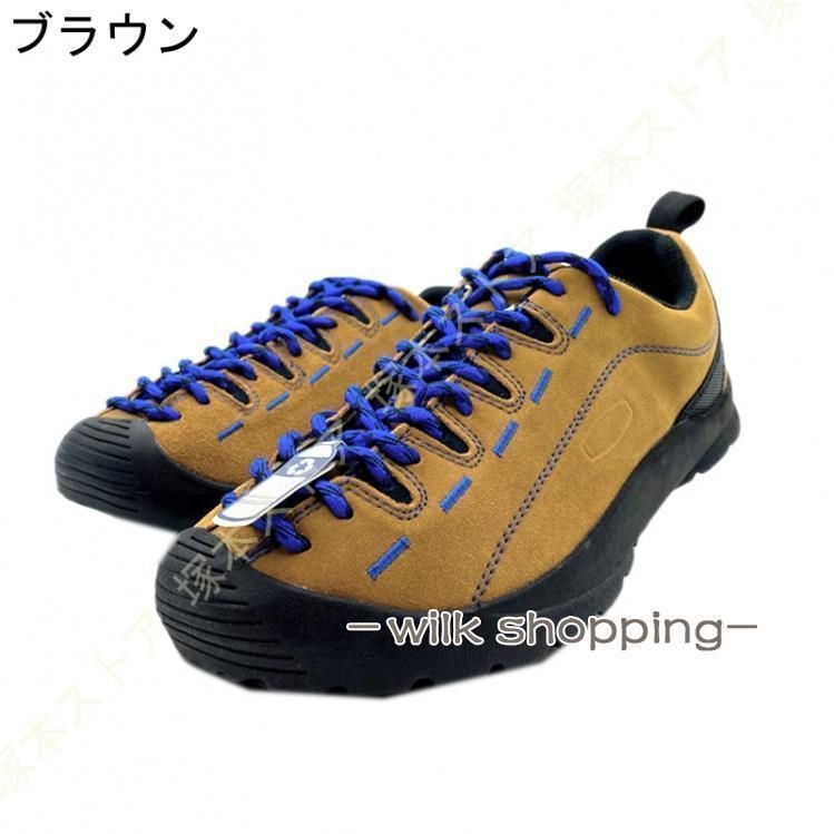 シューズ 登山靴