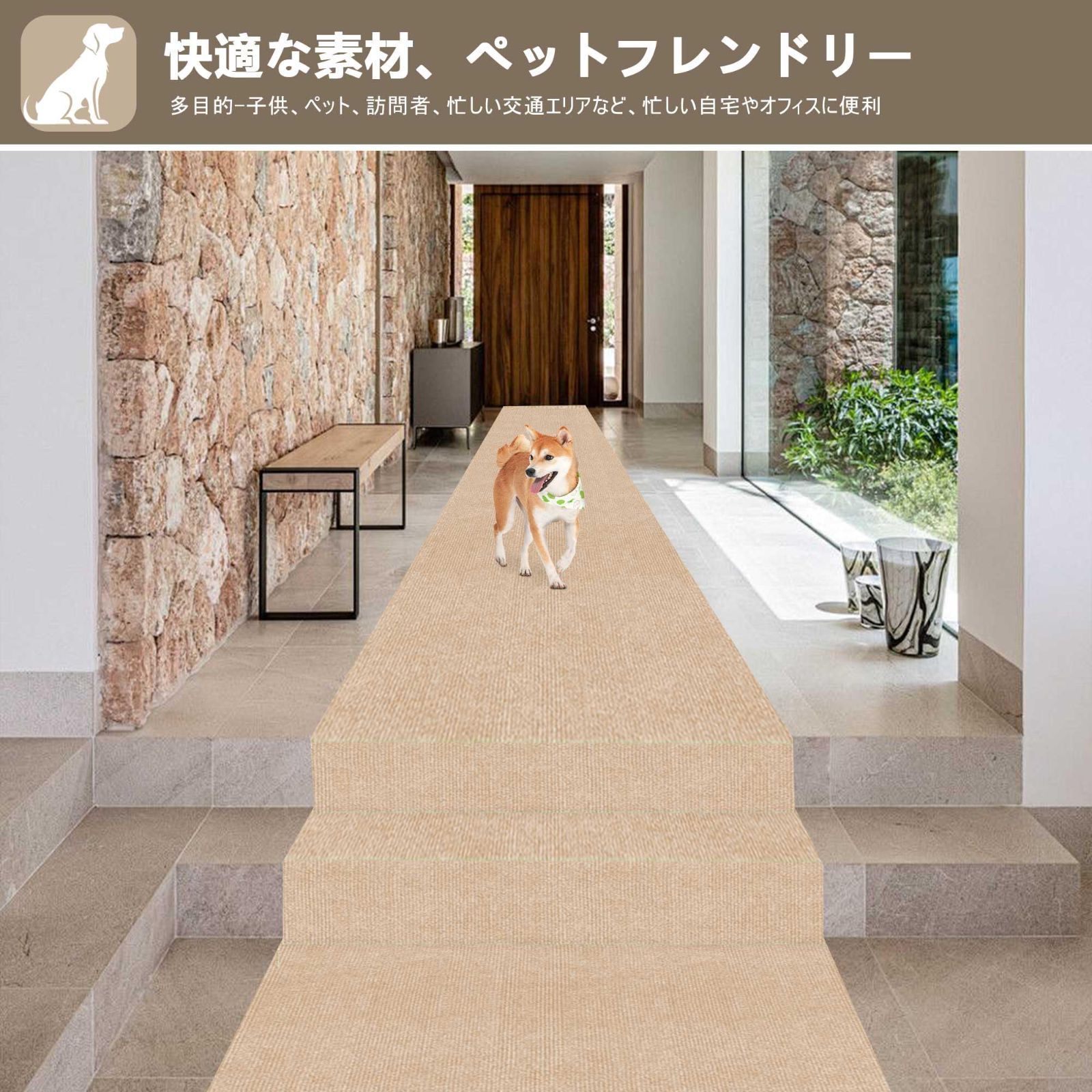 特売】【 限定ブランド】廊下 カーペット XIWEIYI ロング