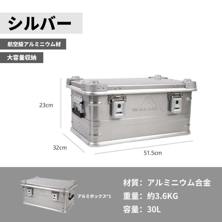 アルミニウム キャンプ