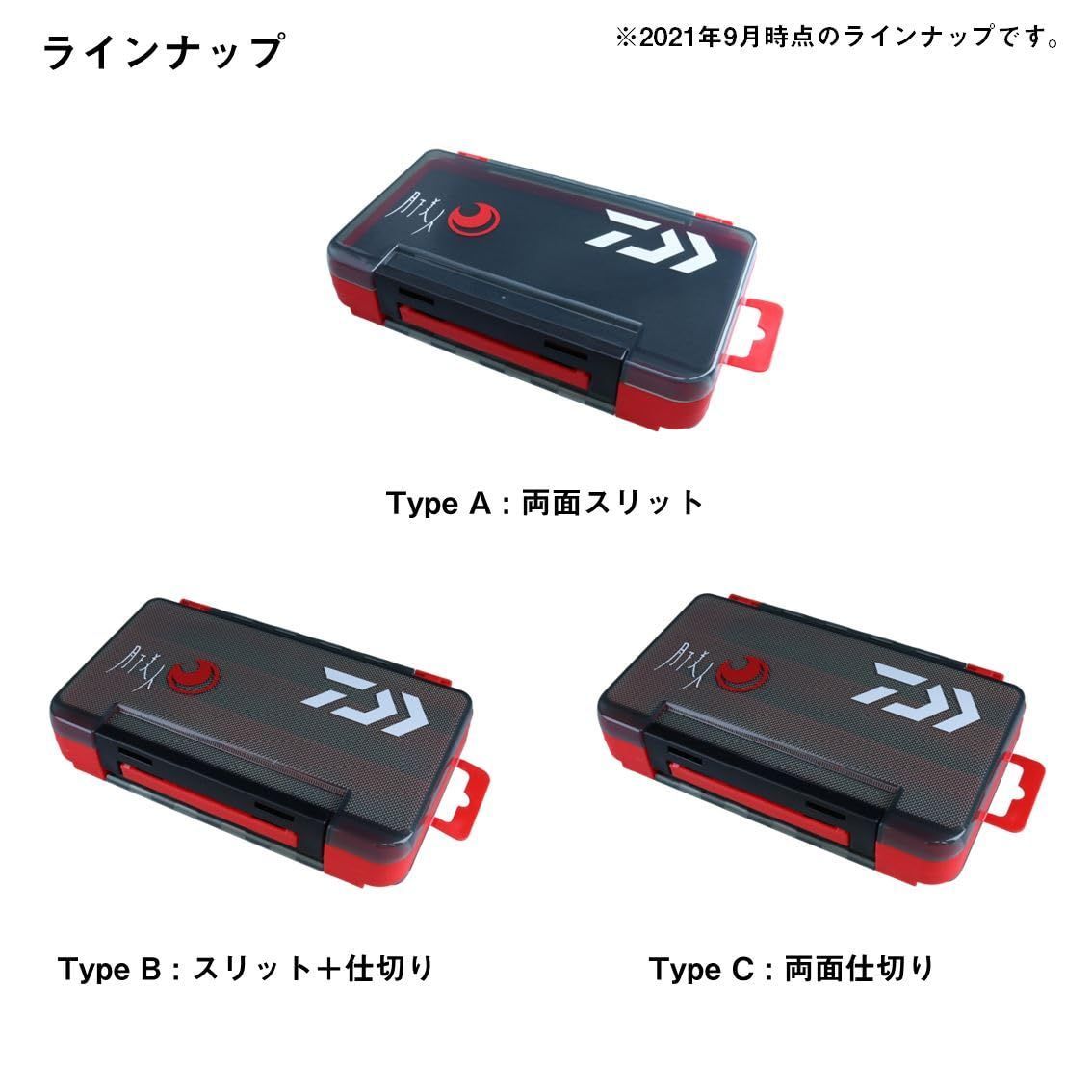 月下美人ランガンケース175 ダイワ DAIWA 各種