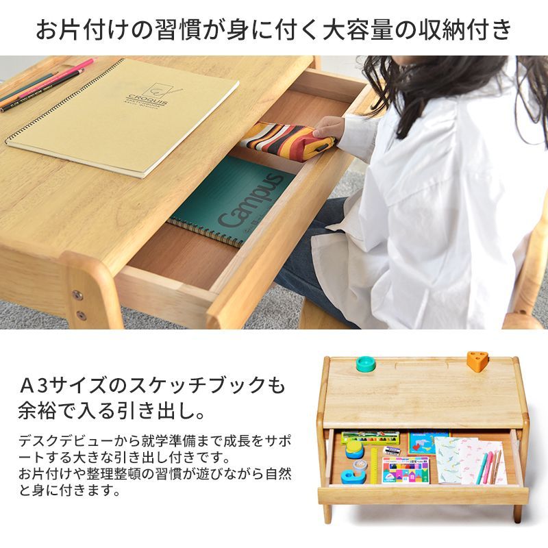 引き出し