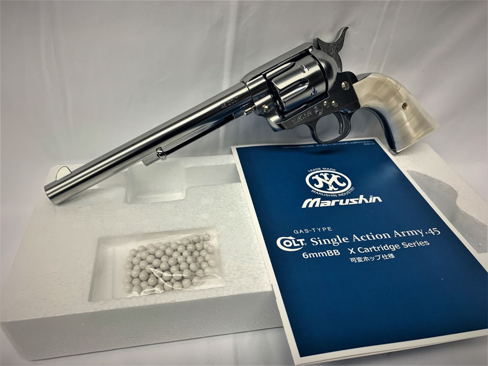 マルシン SAA.45 キャバルリー SV|パールグリップ