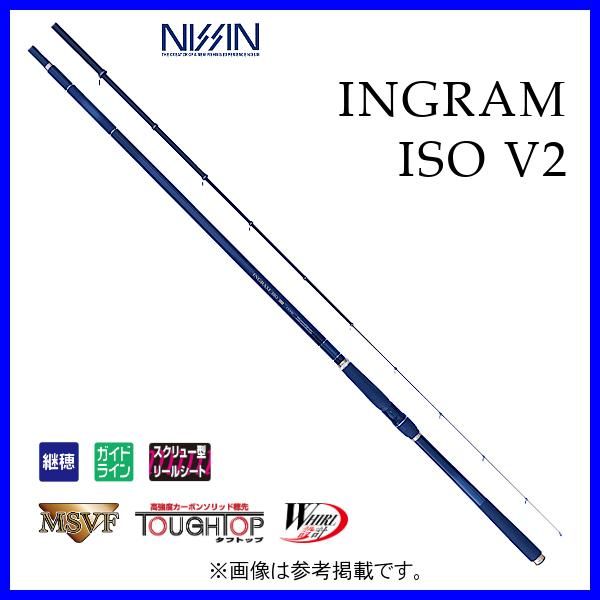 釣り 宇崎日新 イングラム ISO V2 1号 5305 5.3m