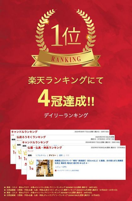 4本組