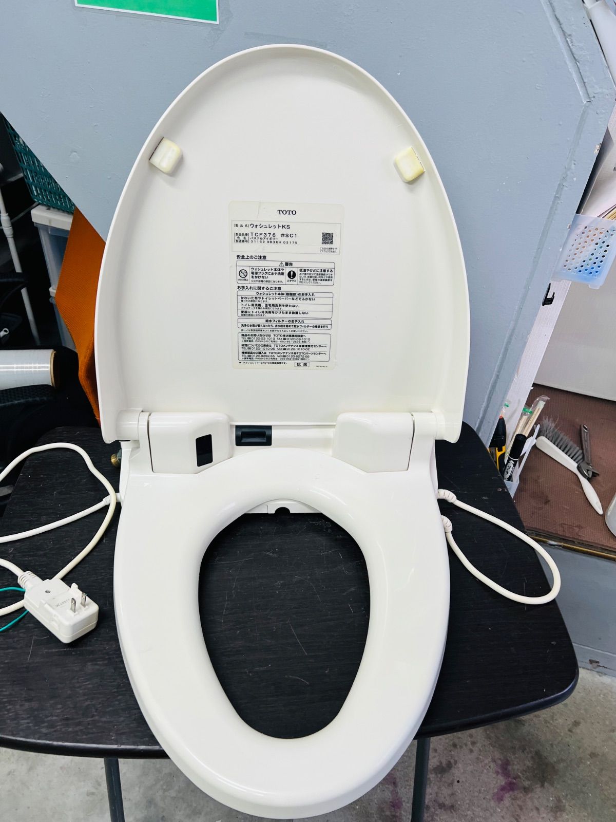 SP883