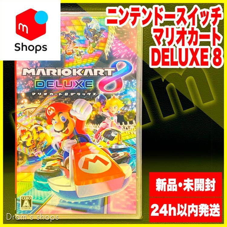 マリオカート8 デラックス 任天堂スイッチ ソフト - メルカリ