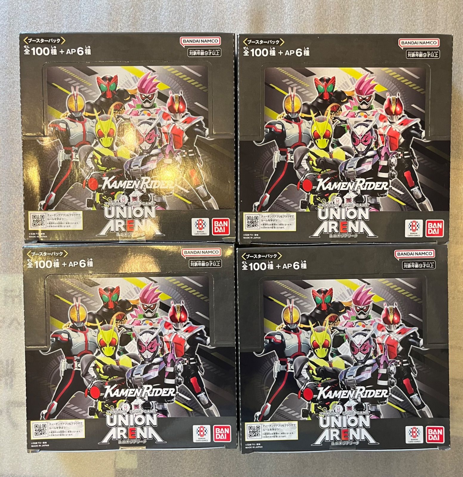 UNION ARENA 仮面ライダー 16パック入り BOX ×4箱セット
