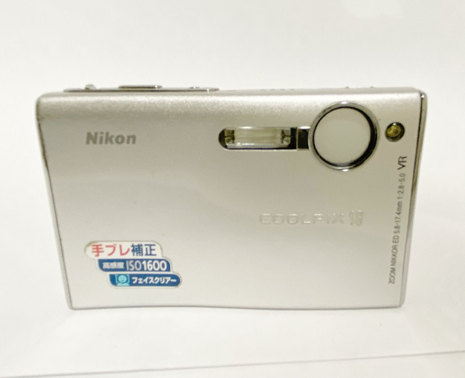 Nikon デジタルカメラ coolpix S8 シルバー 箱付き ニコン コンパクト 