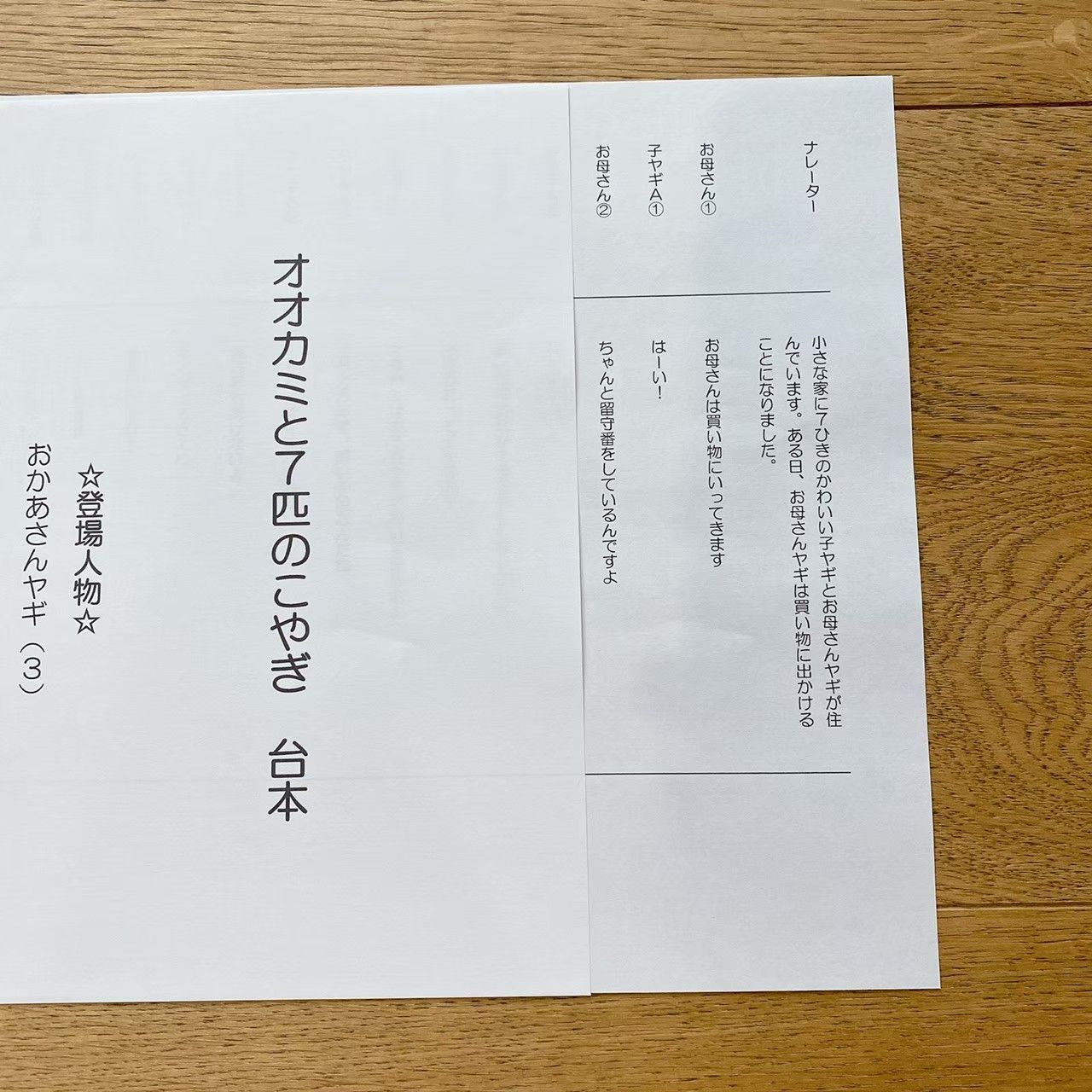 うまい鮨勘のお食事券1万円分