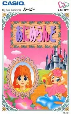 2025年最新】ルーピー CASIOの人気アイテム - メルカリ