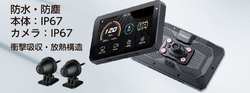 TANAX タナックス