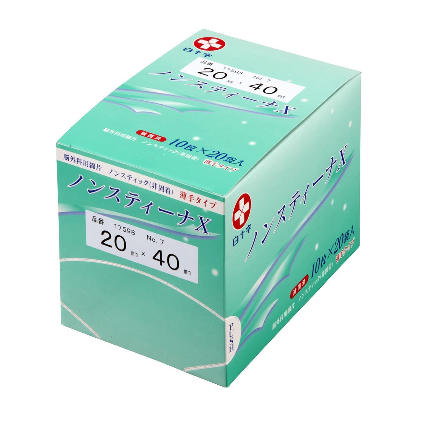 ノンスティーナX 滅菌済 No．7 脳外科用パッド 24-4447-07 白十字 17598 20X40 10マイX20