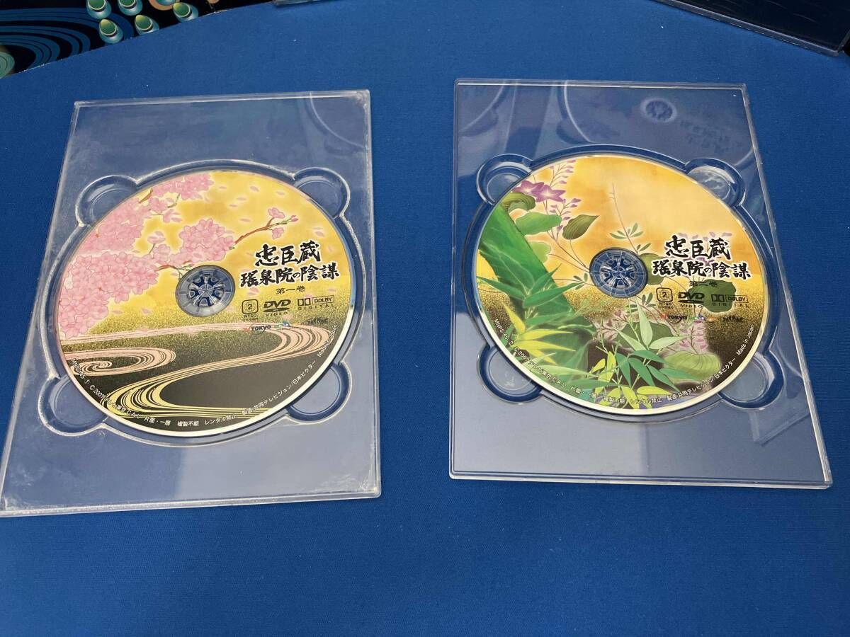 DVD 忠臣蔵 瑤泉院の陰謀 BOX