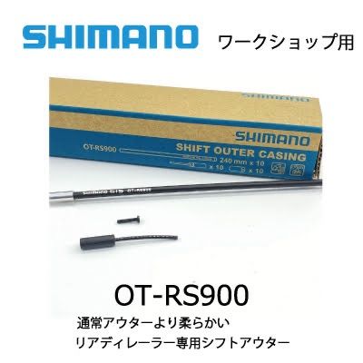 SRAM X01 リアディレイラー + シフター + ケーブル SRAM X01 リア