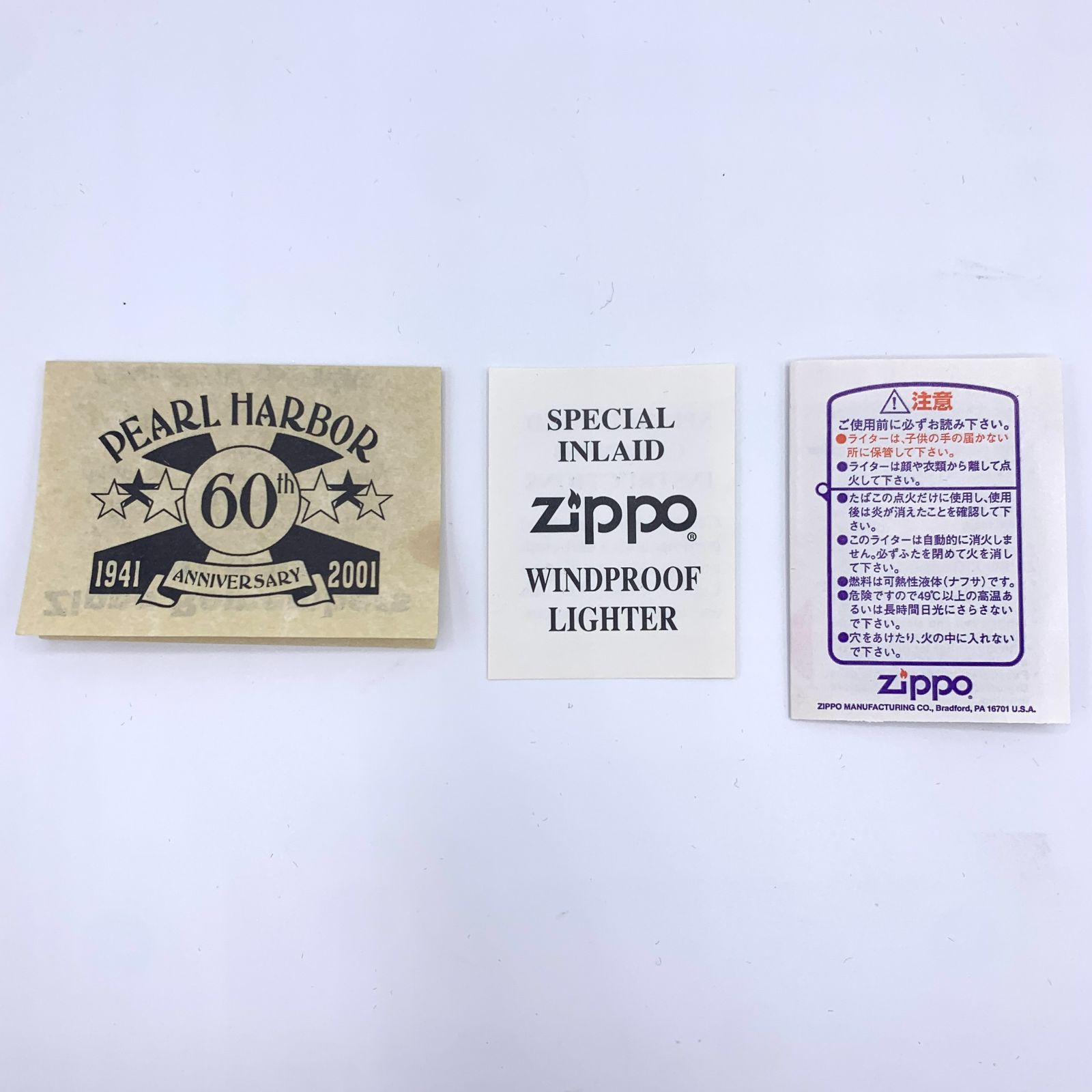 ▽【未使用品】ZIPPO/ジッポー オイルライター PEARL HARBOR パール 