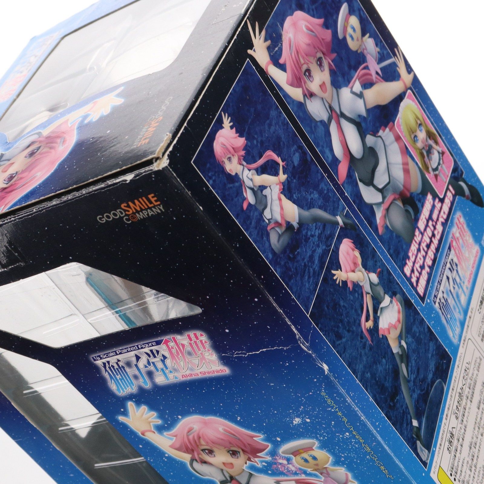 獅子堂秋葉(ししどうあきは) 宇宙をかける少女 1/8 完成品