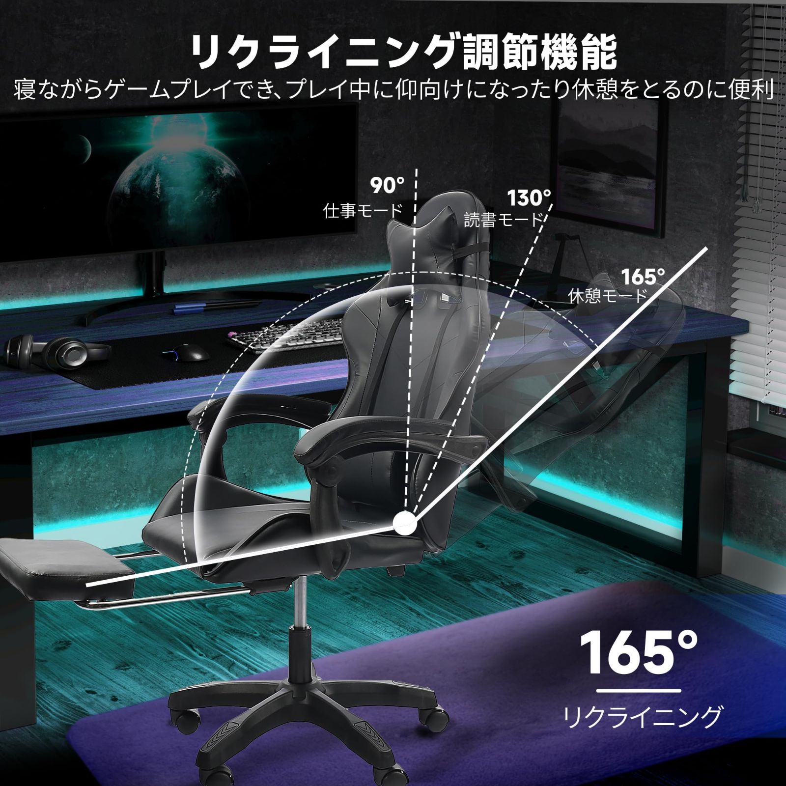 オフィスチェア