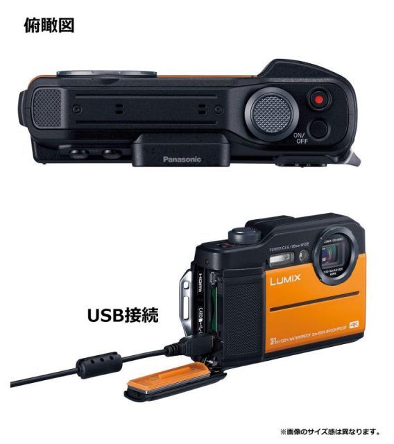 Panasonic LUMIX DMC-FT2 デジタルカメラ 防水 パナソニック、防水・防塵・耐衝撃の「DMC-FT2」 - 価格.com