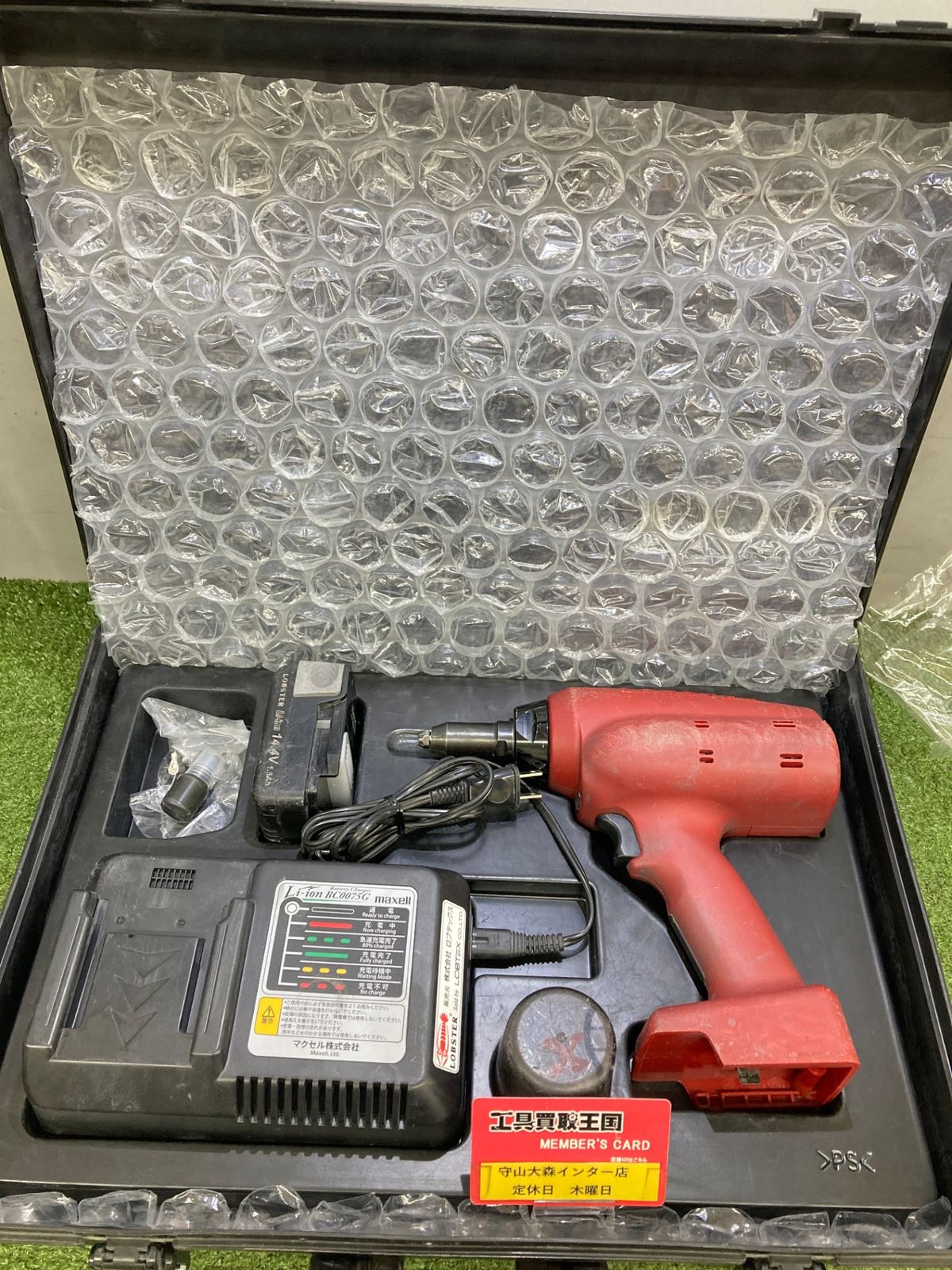 【即購入可・匿名配送】キャラ福くじ 1color Blue スカイセット 即購入可・匿名配送】キャラ福くじ 1color Blue スカイセット FUKUYA