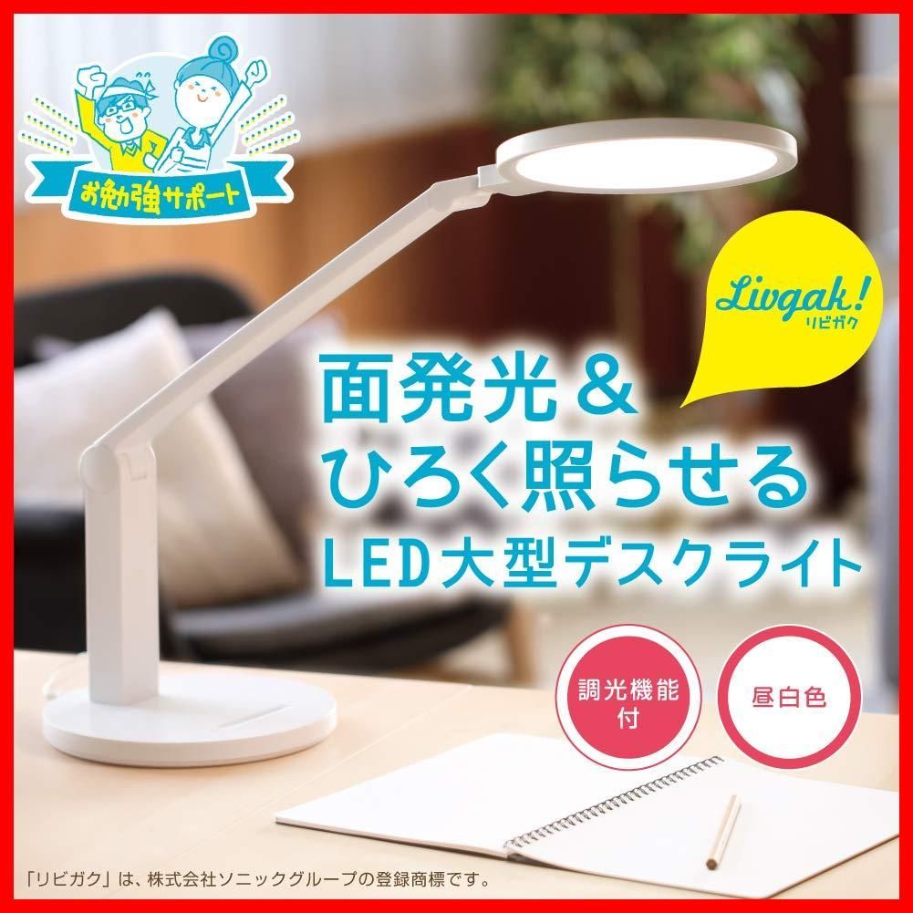 大型 LED