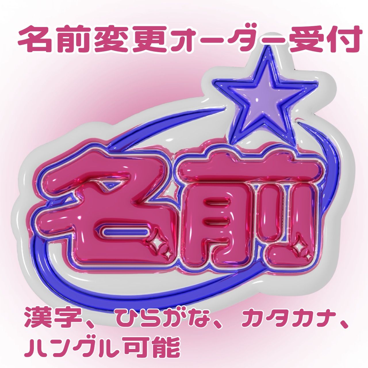 ネームボード　オーダー ネームボード オーダーページBelanja di Mercari dari Jepang