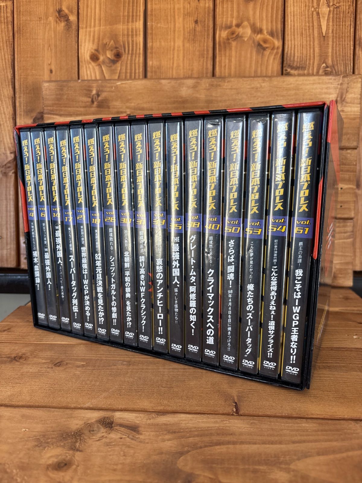 燃えろ！新日本プロレス DVD 全67巻＋エキストラ＋特典DVDセット 燃えろ！新日本プロレス 全67巻＋エクストラ＋定期購読特典DVD