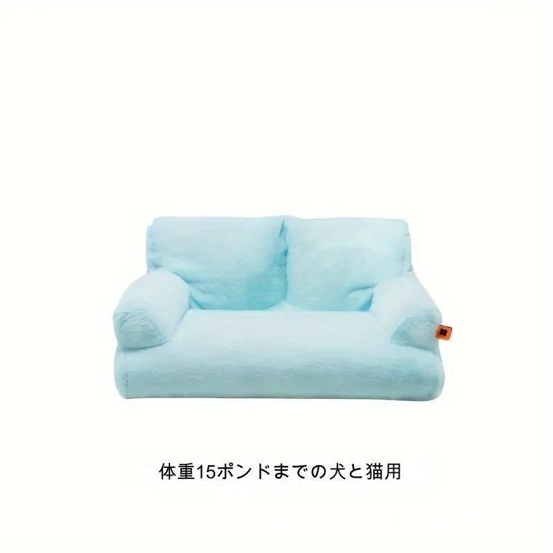 犬用ソファ